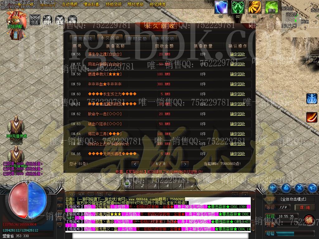 1603885972673057.jpg