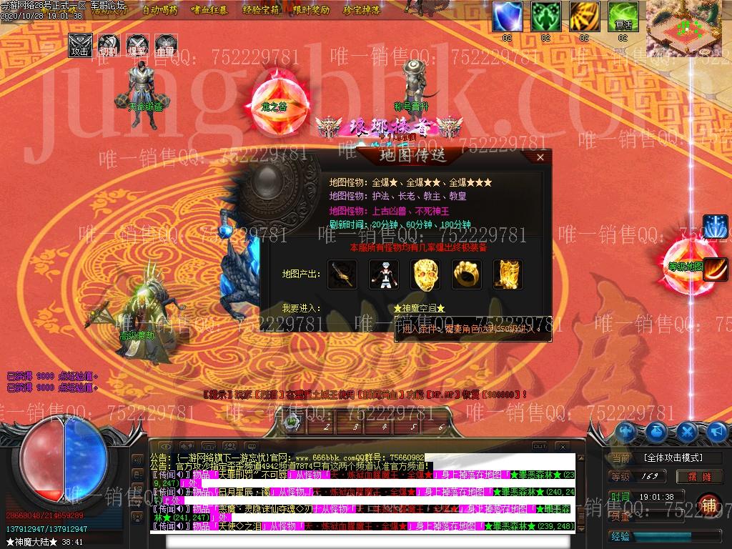 1603885978307154.jpg