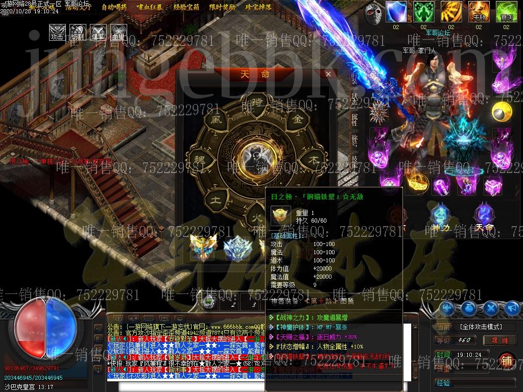 1603885984706222.jpg