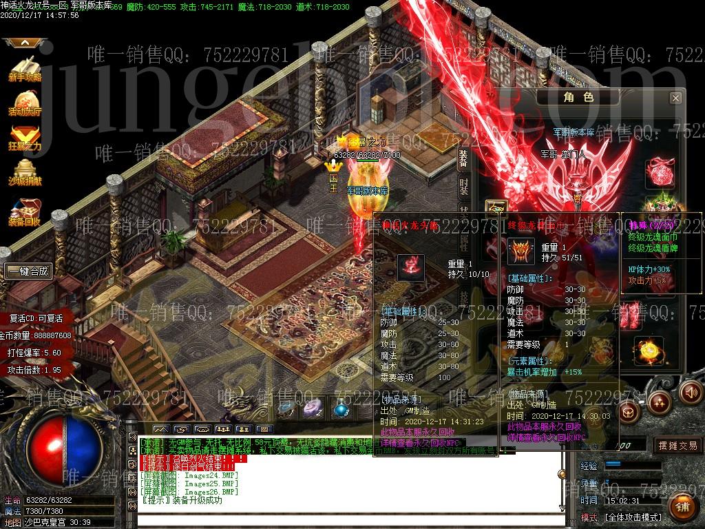 1608190075576224.jpg