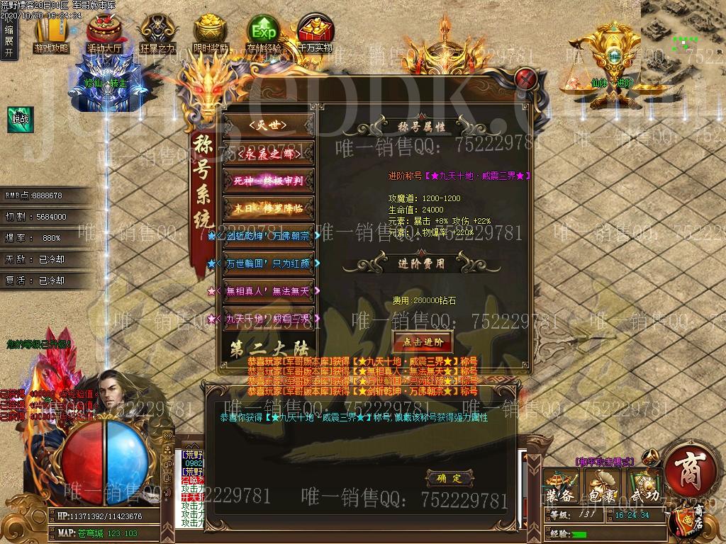 1603244941242786.jpg