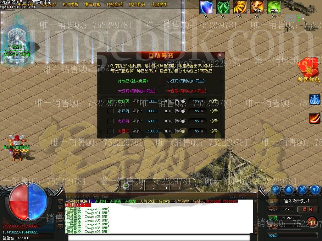 1605696606779145.jpg
