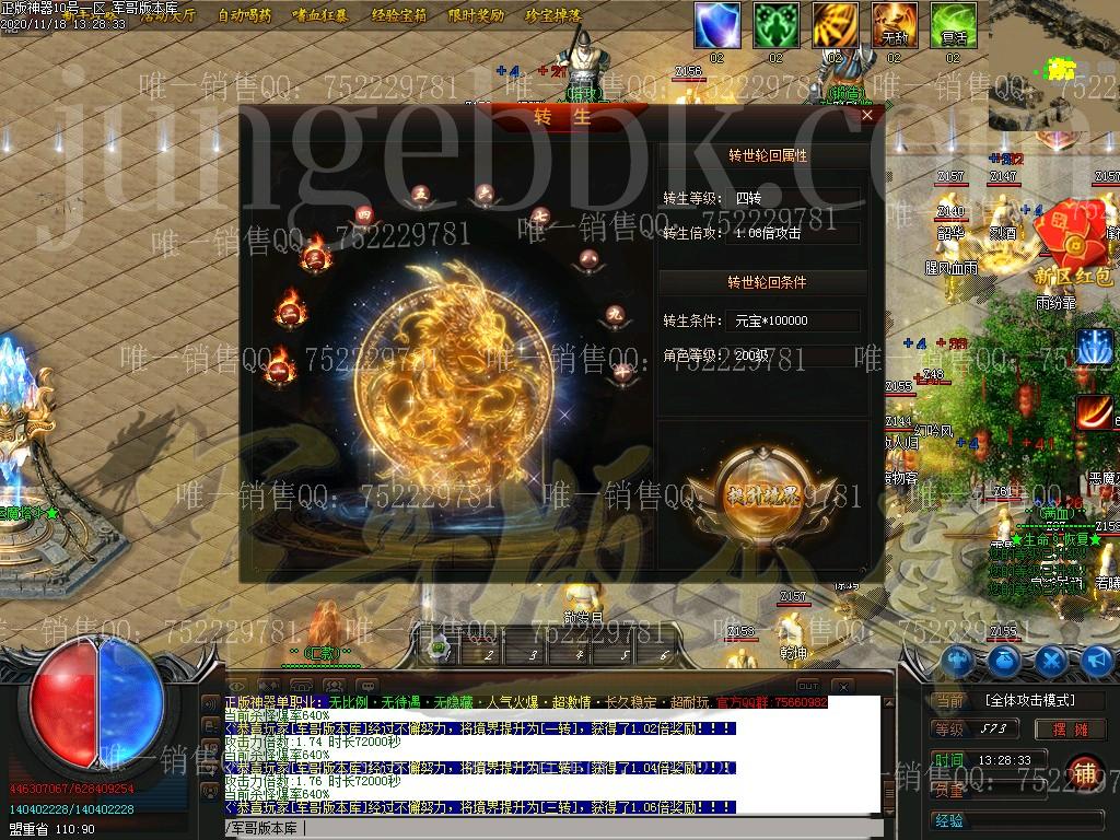 1605696607694065.jpg