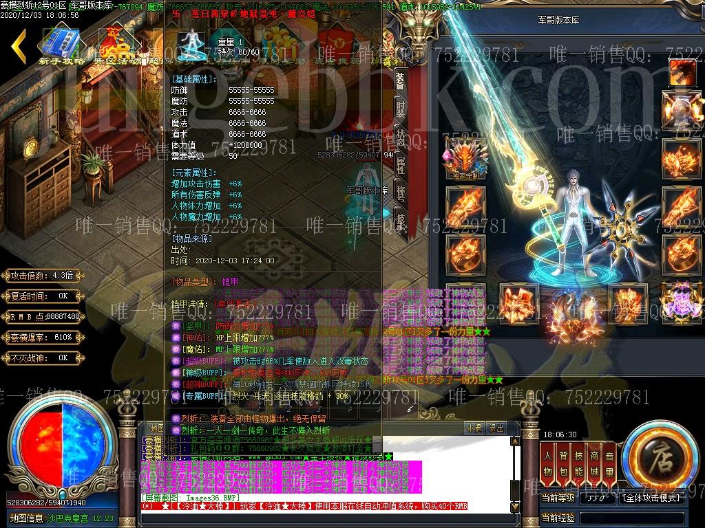 1606996235517595.jpg