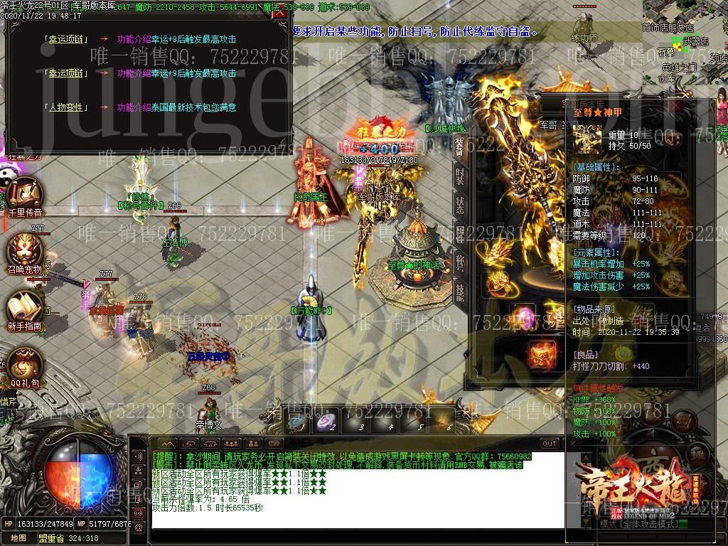 1606050924469298.jpg