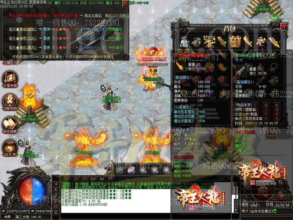 1606050924679968.jpg