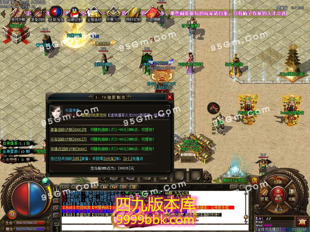 1-201030091G1.jpg
