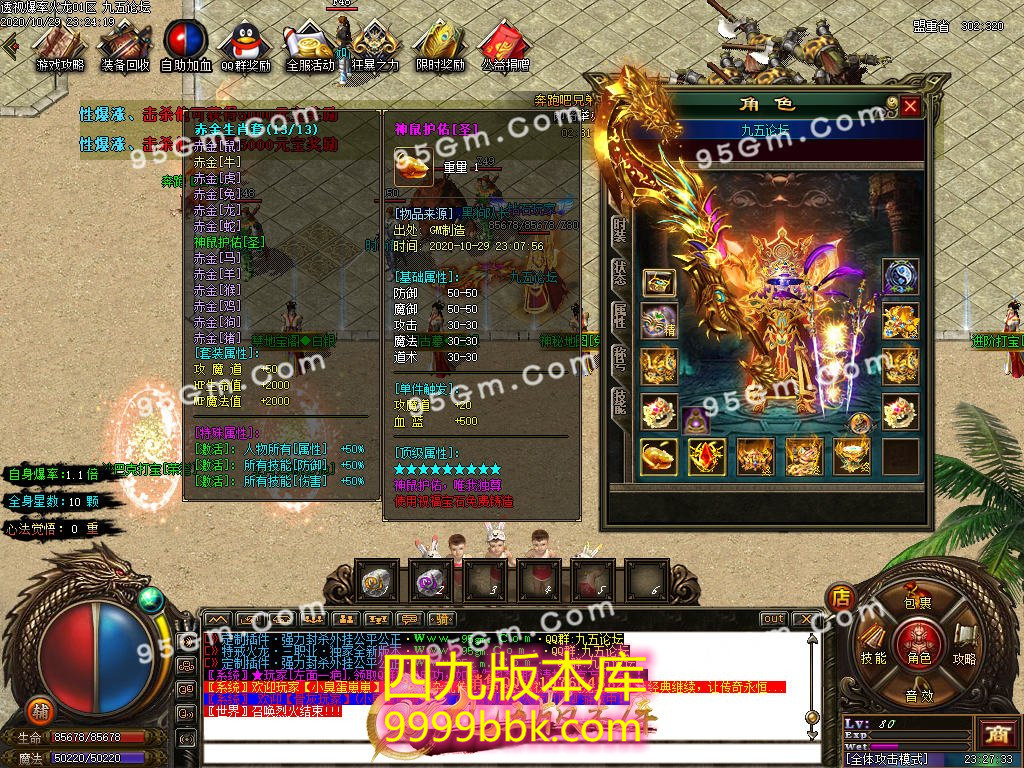 1-201030091G6.jpg