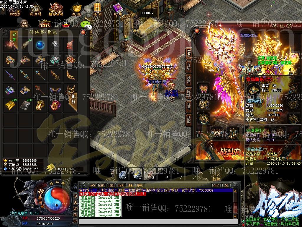 1607906689456093.jpg