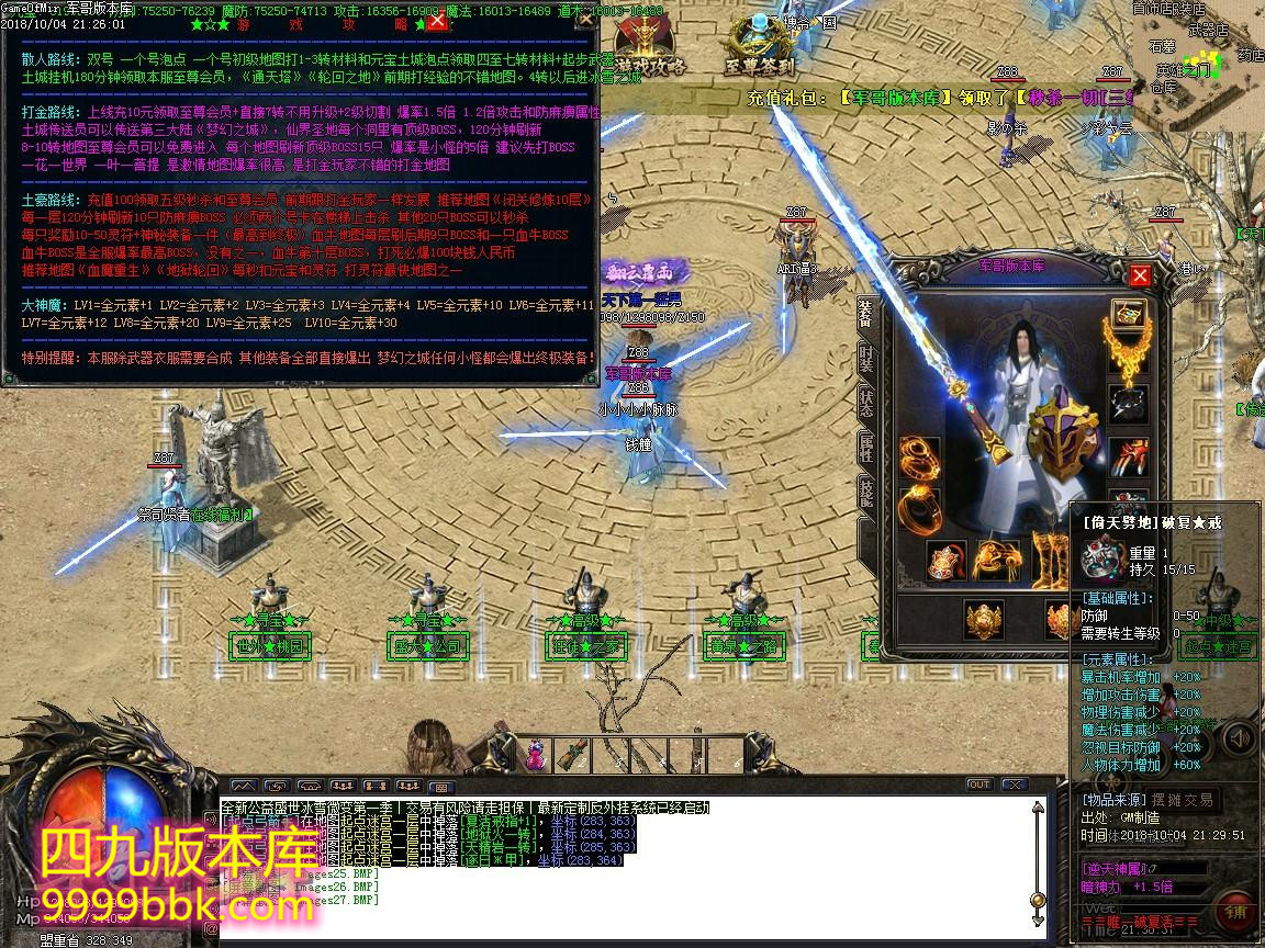 1538743090109021.jpg