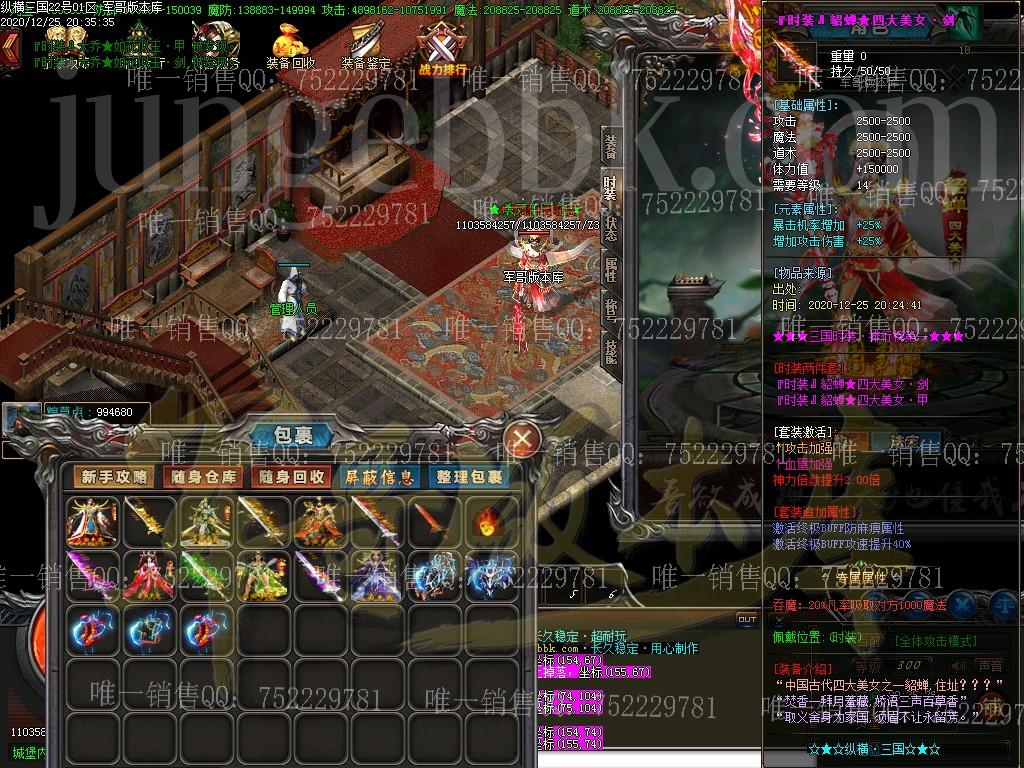 1608902030561917.jpg