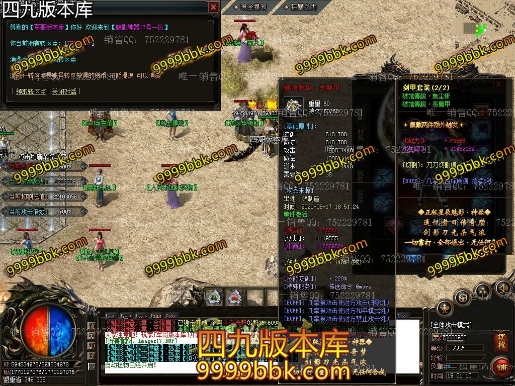 1597667406146178.jpg