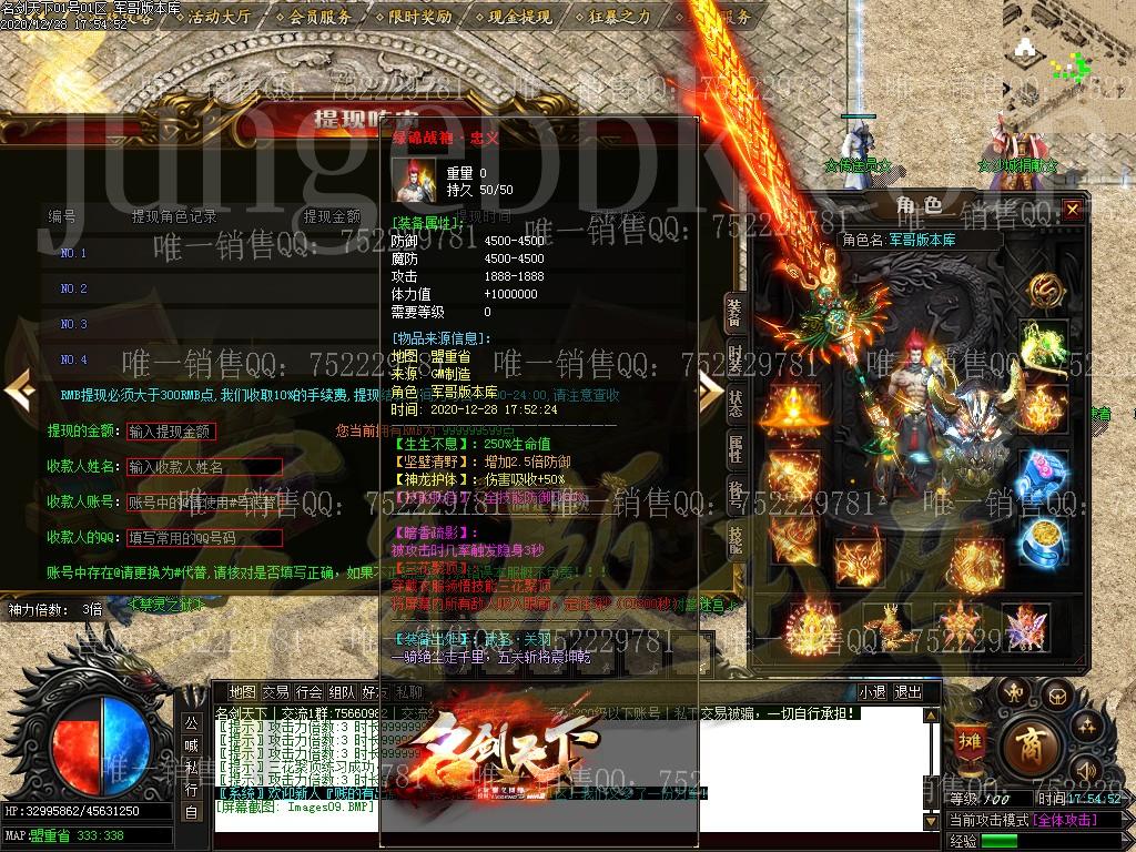 1609152515310867.jpg