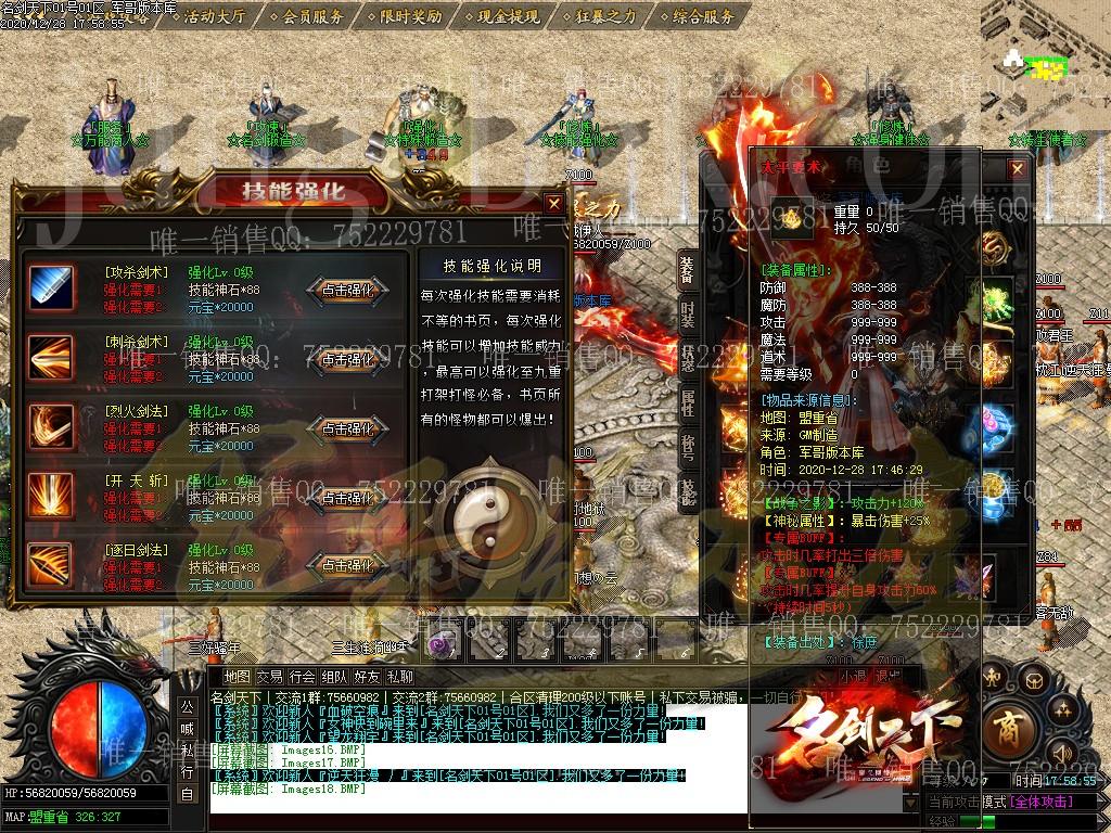 1609152517543456.jpg