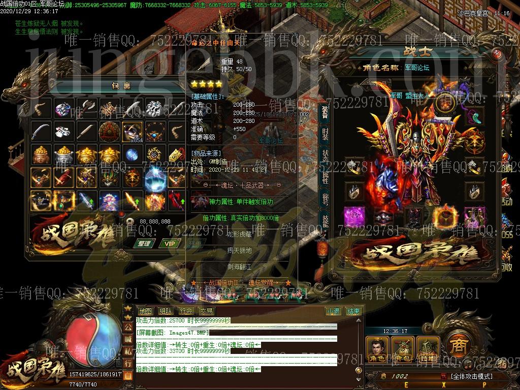 1609217686857479.jpg