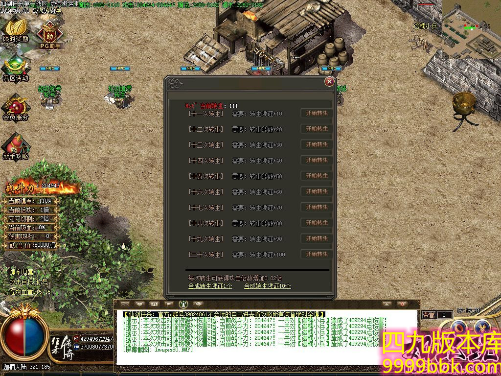 193819ej2grlybf8bah2yh.jpg
