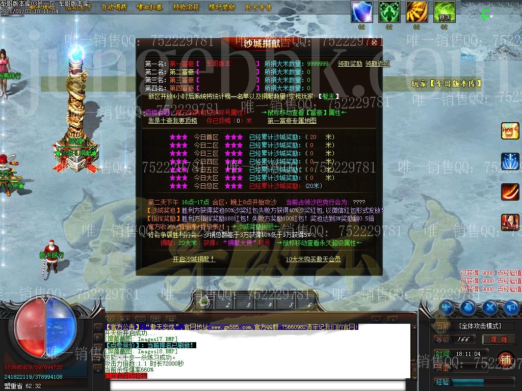 1609669732503984.jpg
