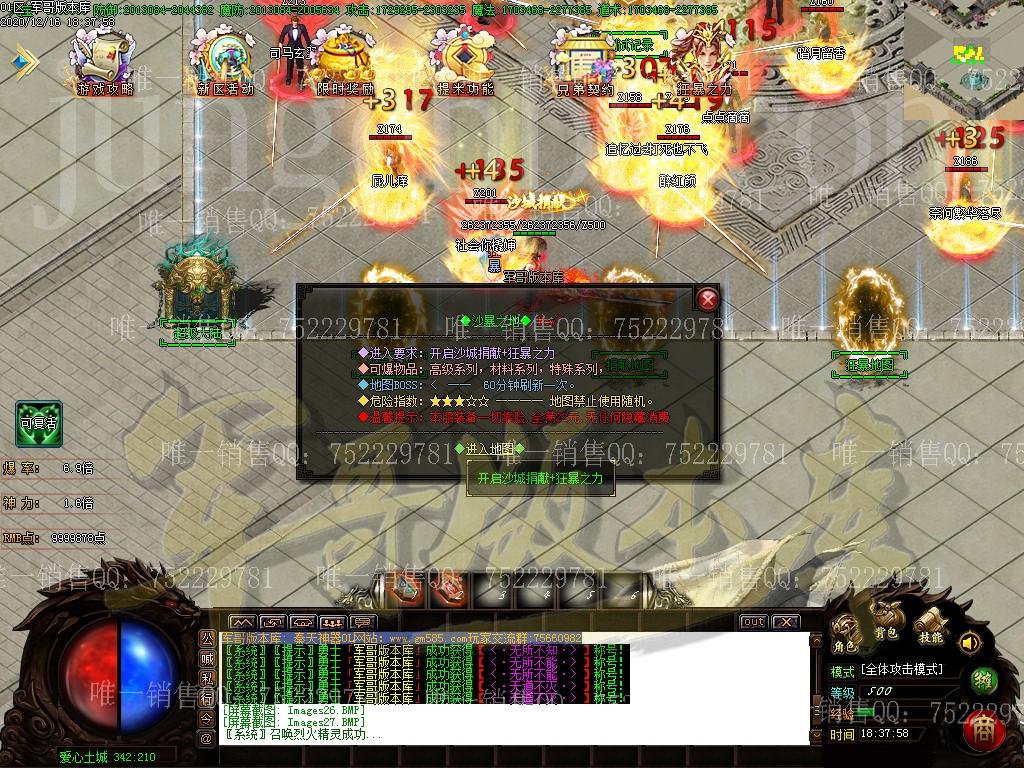 1608170814561865.jpg