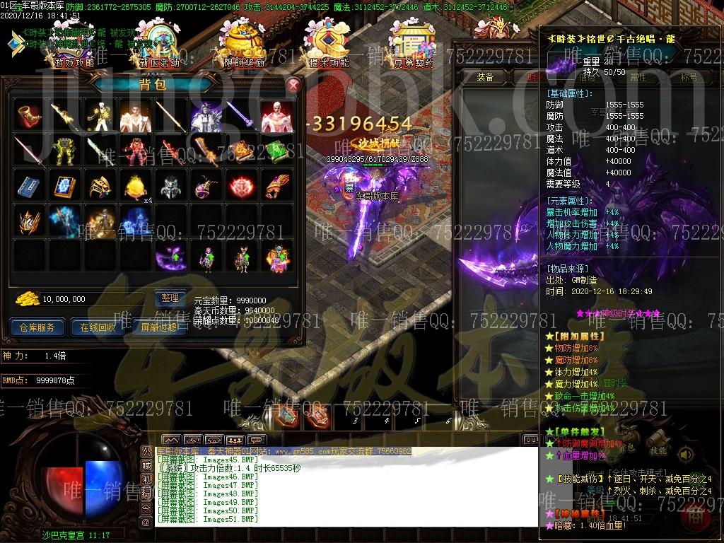 1608170816489742.jpg