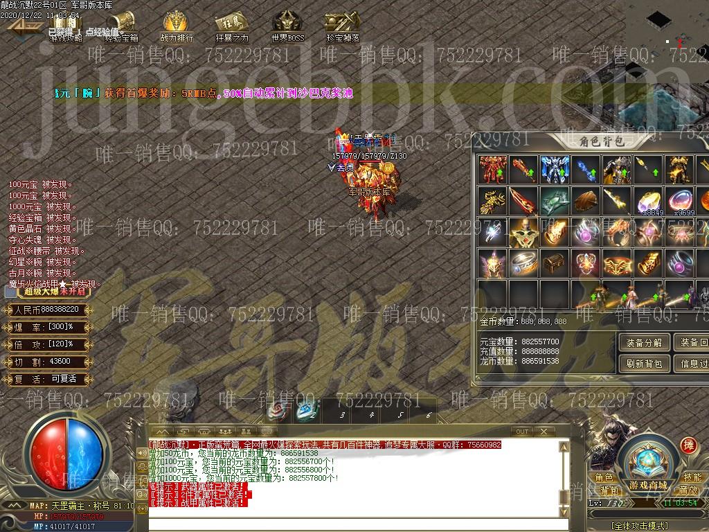 1608613910818502.jpg