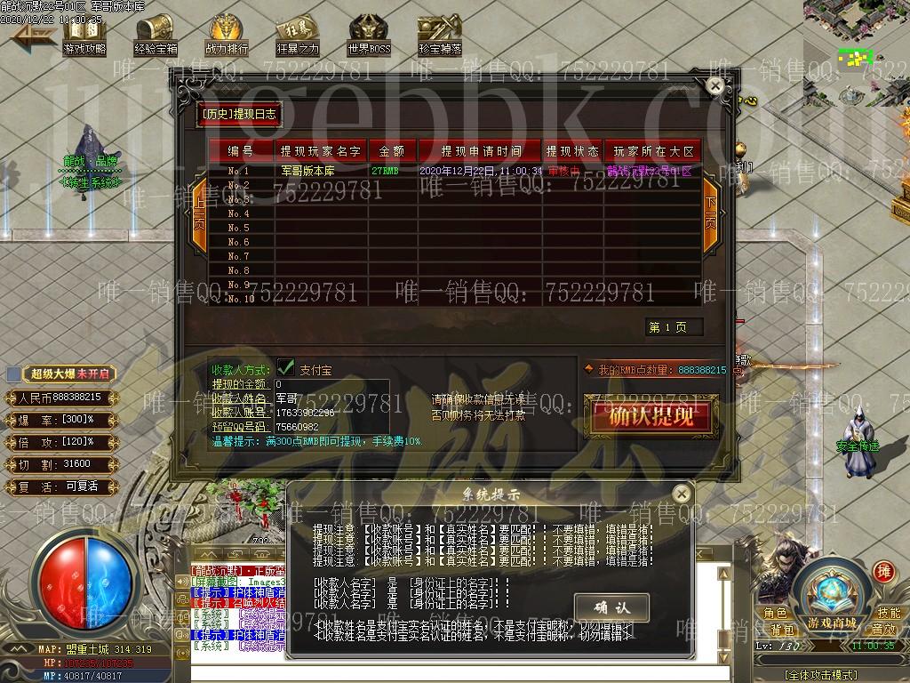 1608613910979105.jpg