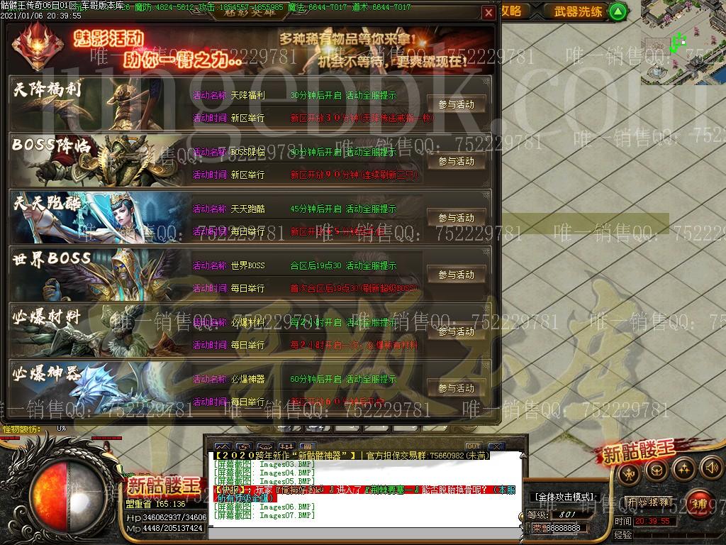 1609996524368968.jpg