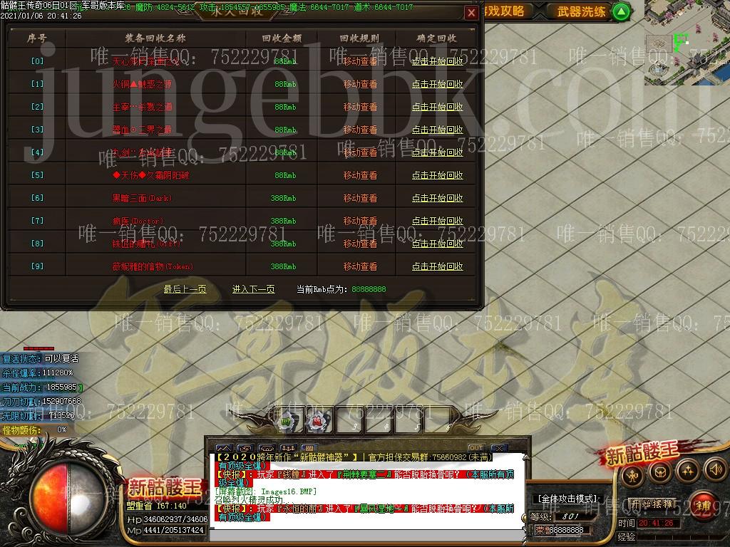 1609996525174455.jpg