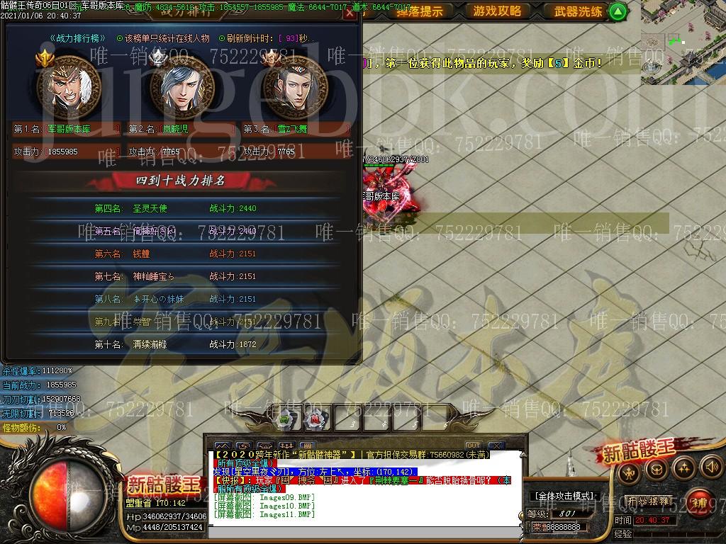 1609996525475161.jpg