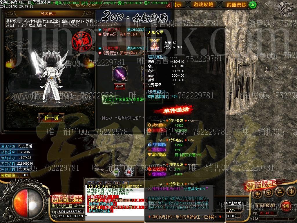 1609996528243113.jpg