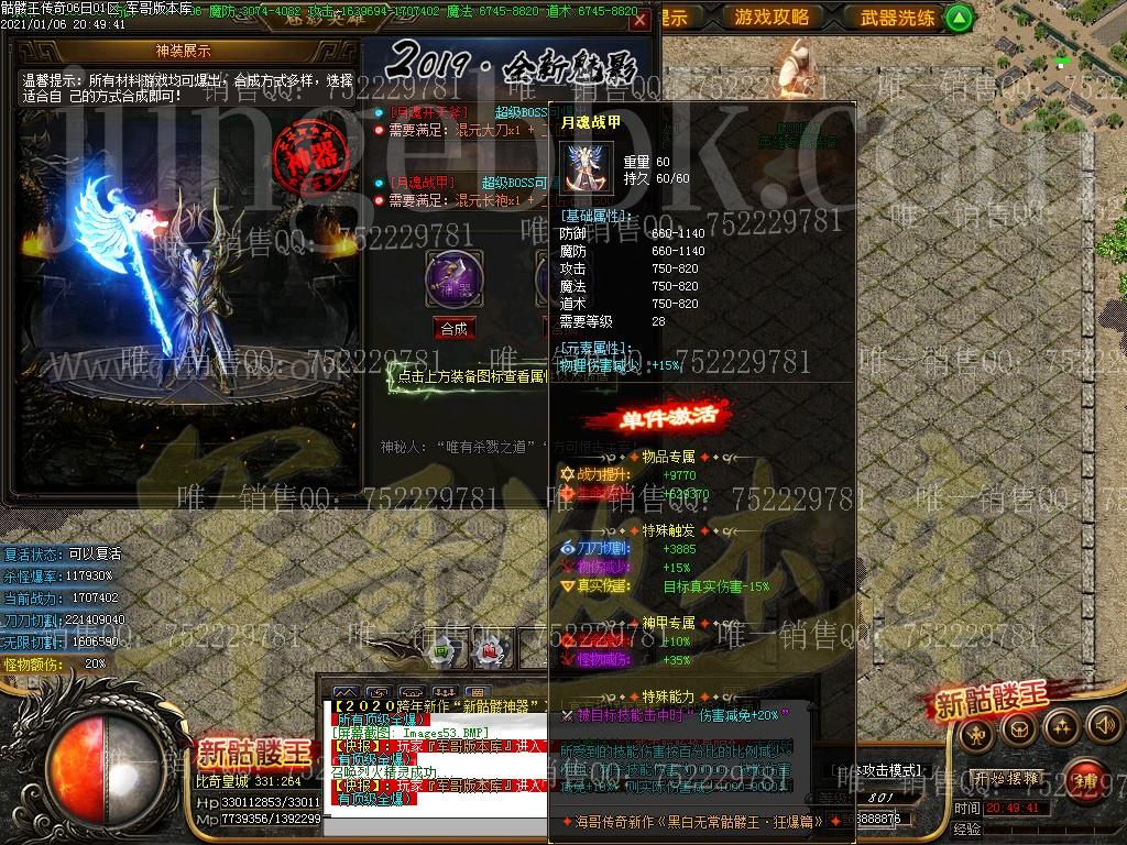 1609996528394599.jpg
