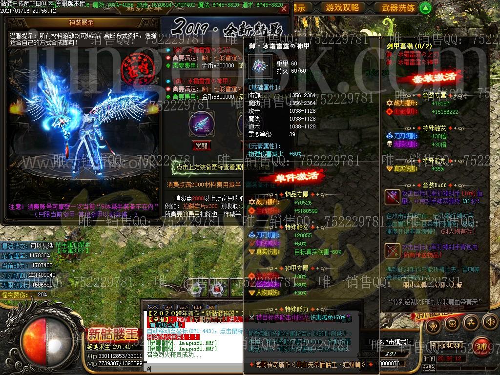 1609996528551688.jpg