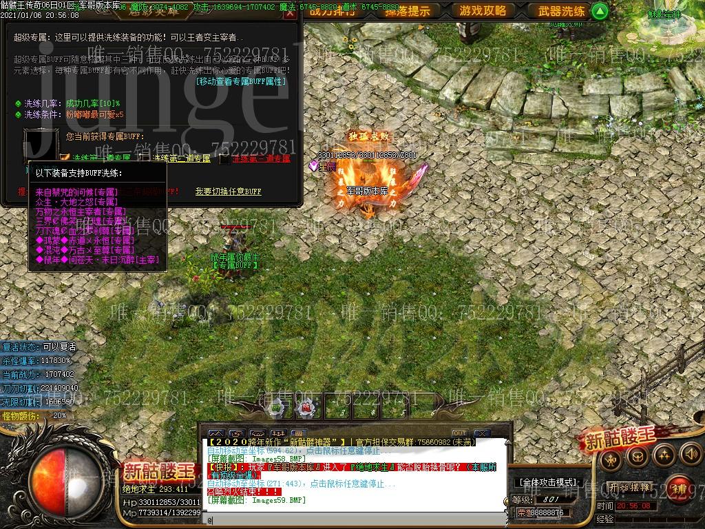 1609996528707103.jpg