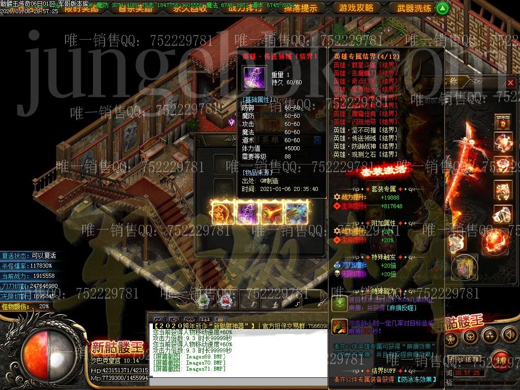 1609996529380596.jpg