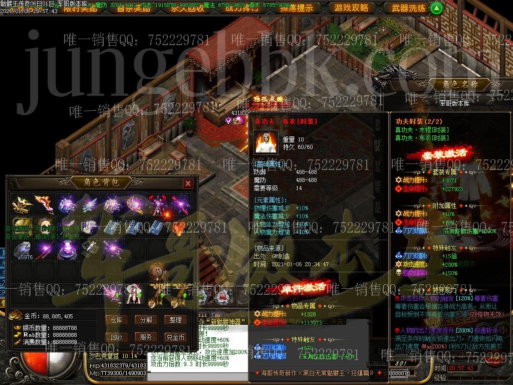 1609996529734989.jpg