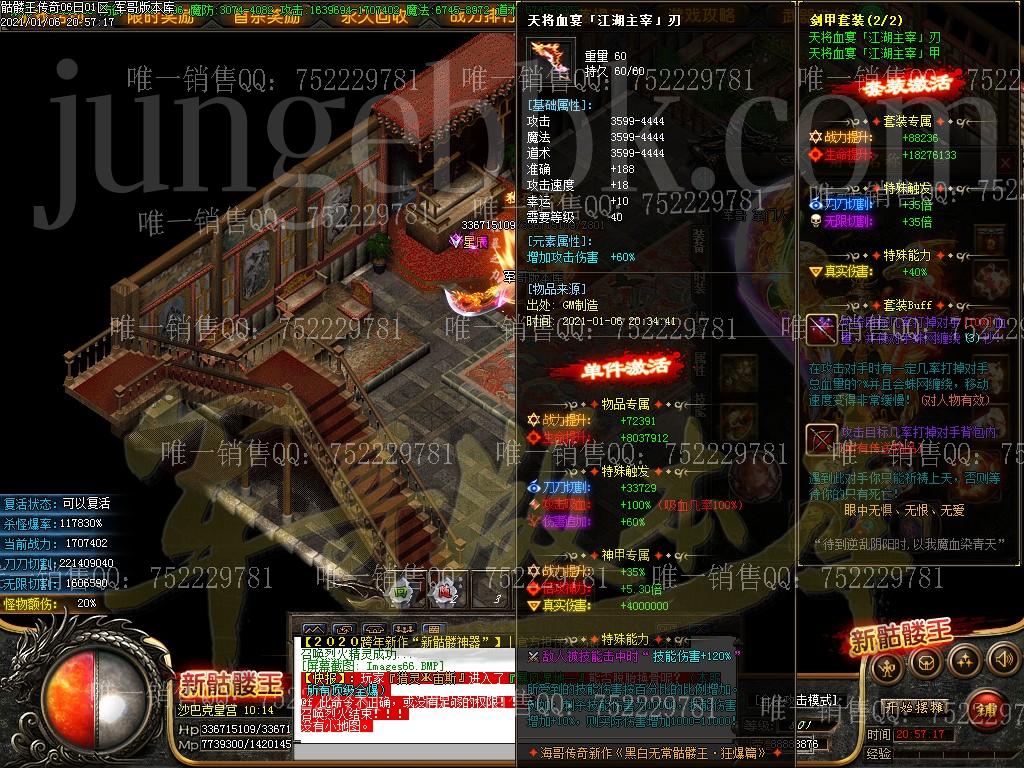 1609996529869489.jpg