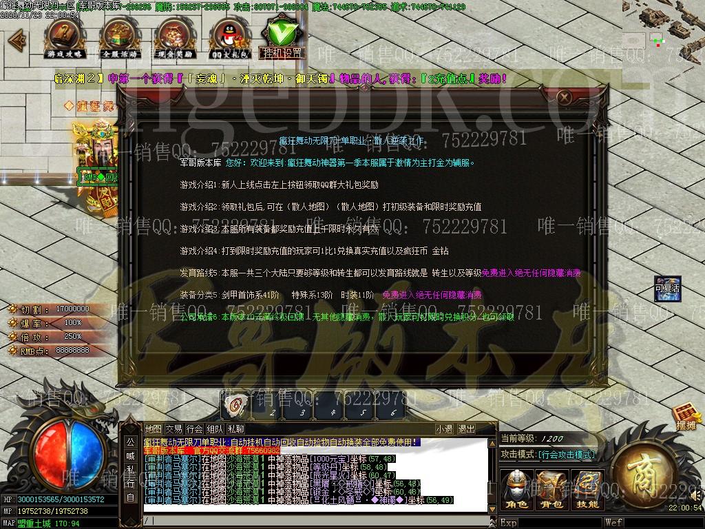 1606181554510206.jpg