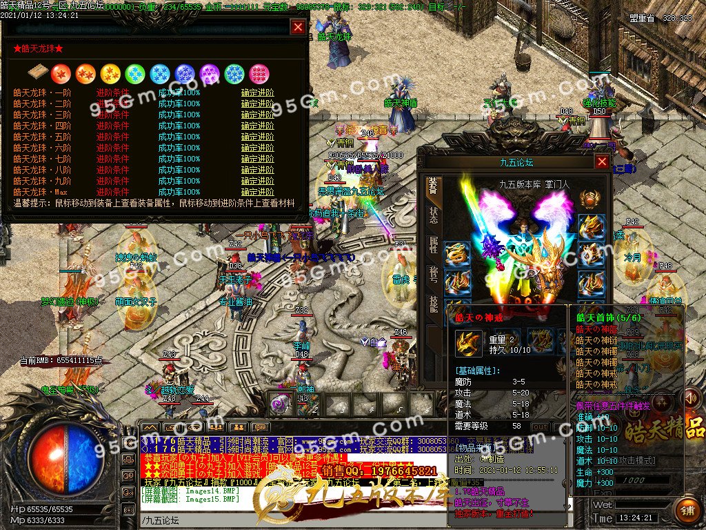 1-210112142G2.jpg