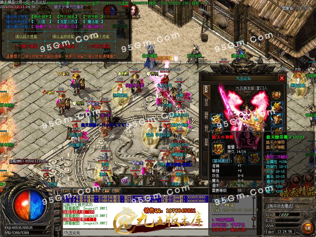 1-210112142H4.jpg