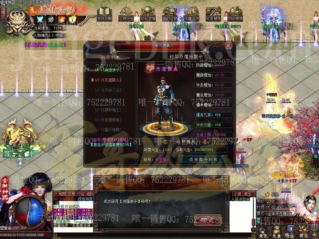 1610522938483863.jpg