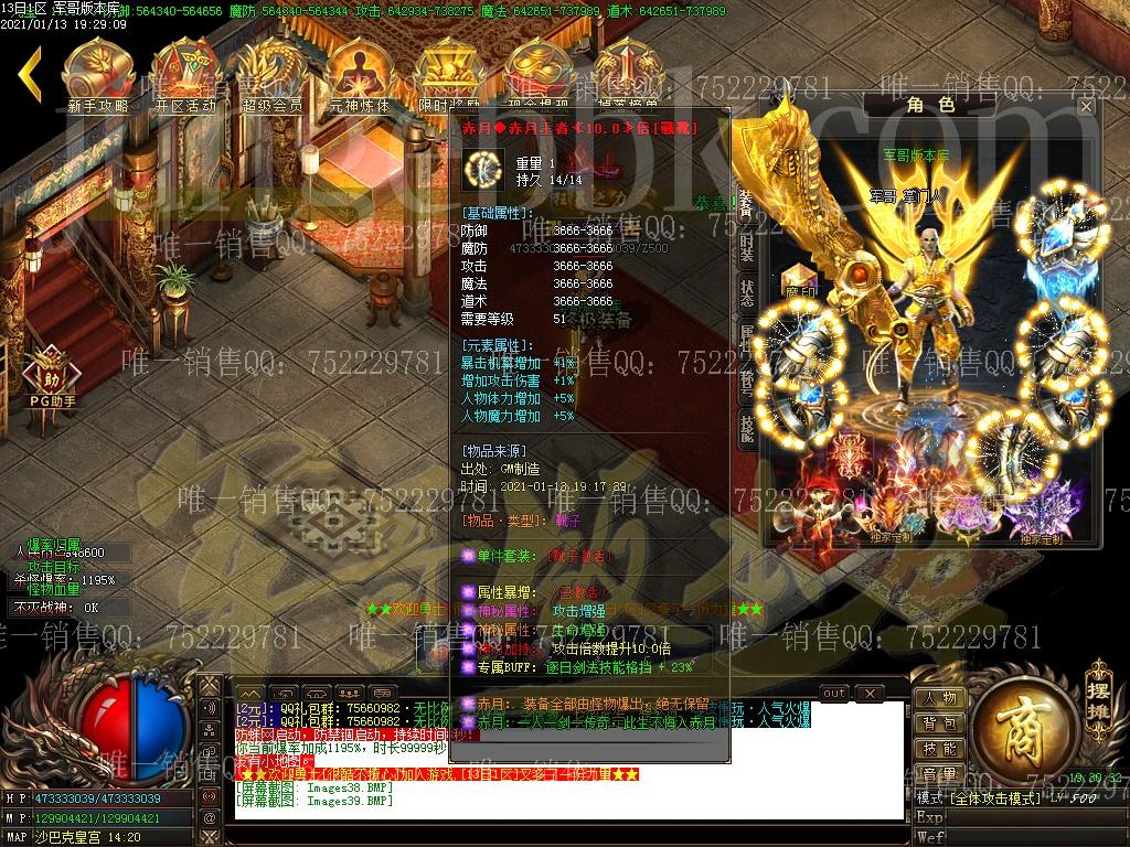 1610538875934237.jpg