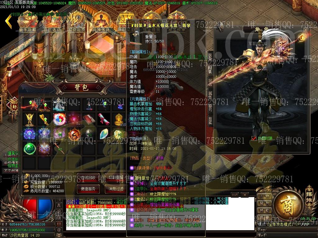 1610538876815735.jpg