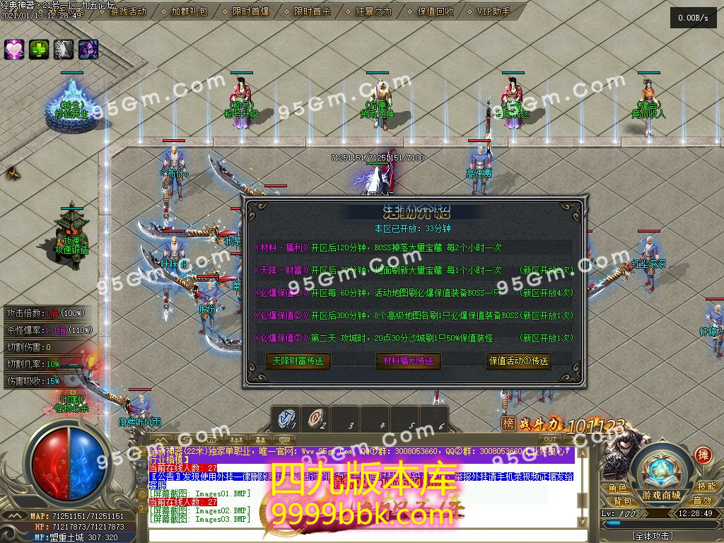 1-210113133938.jpg