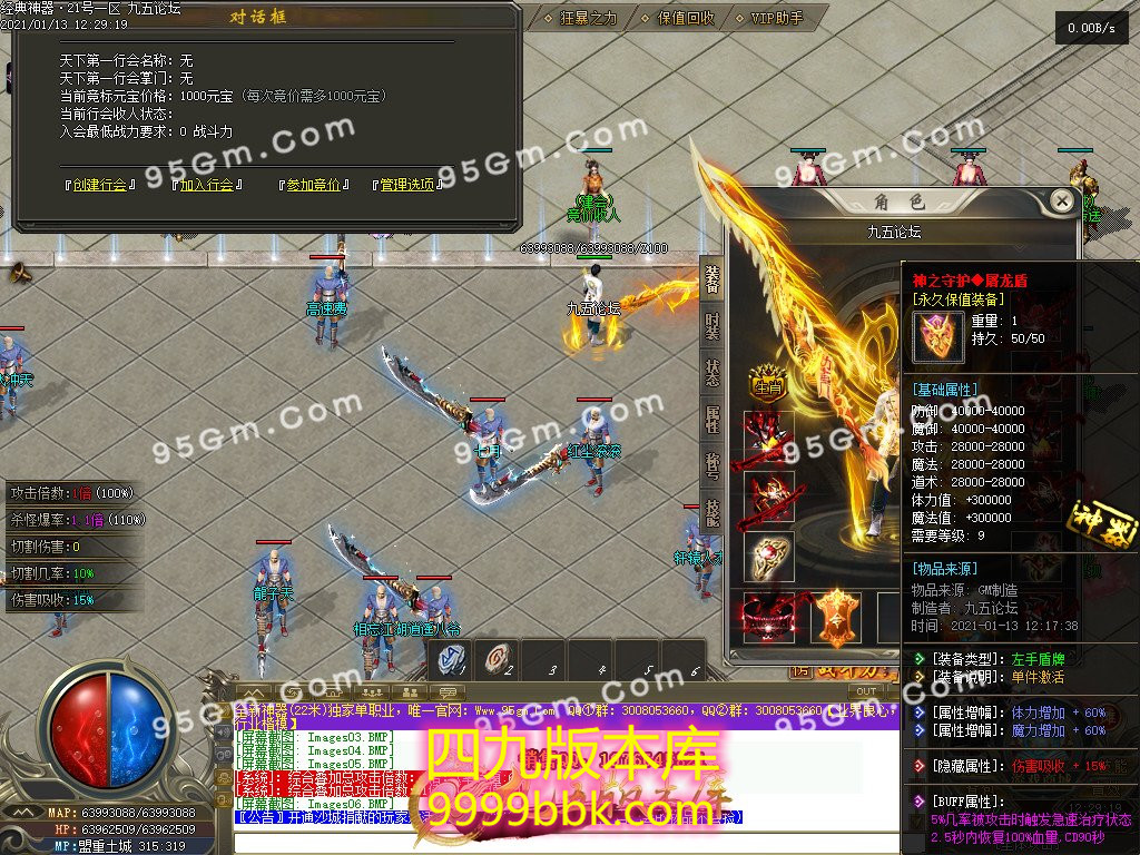 1-210113133943.jpg