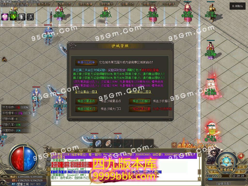 1-210113133946.jpg