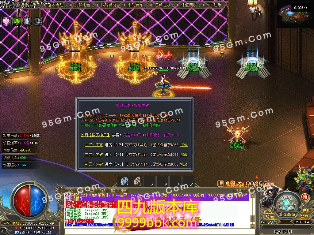 1-210113134030.jpg