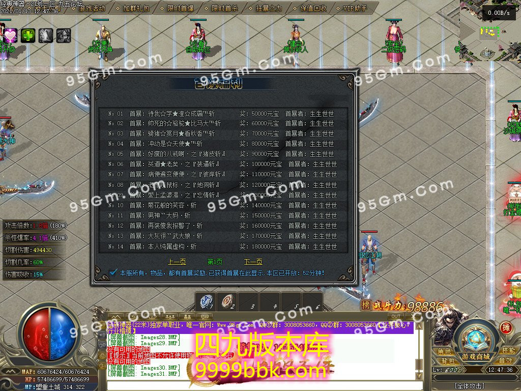 1-210113134039.jpg
