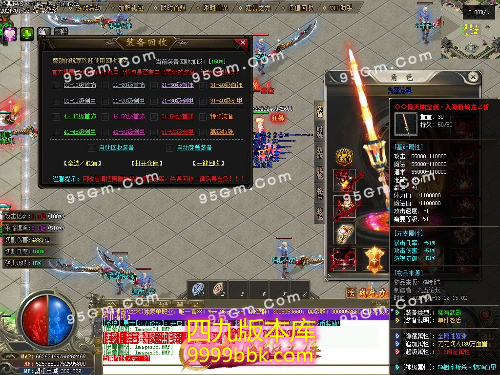 1-210113134051.jpg