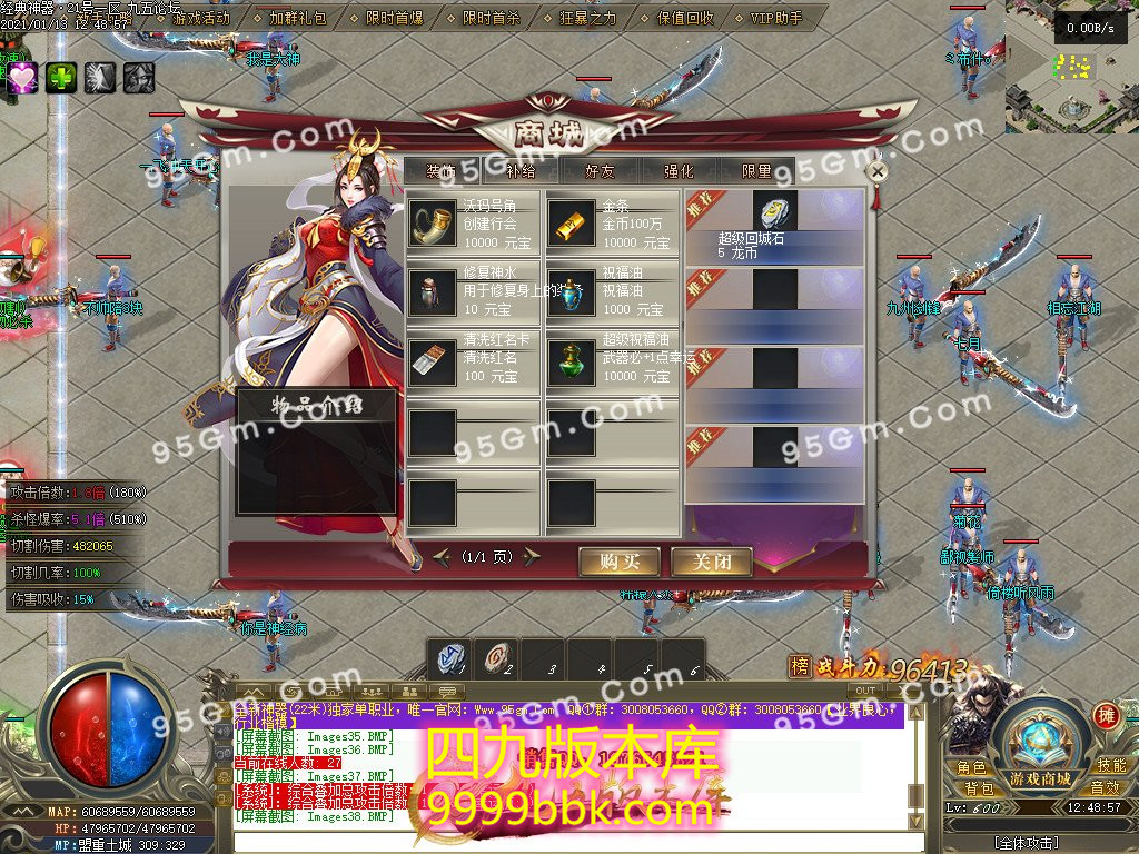 1-210113134055.jpg