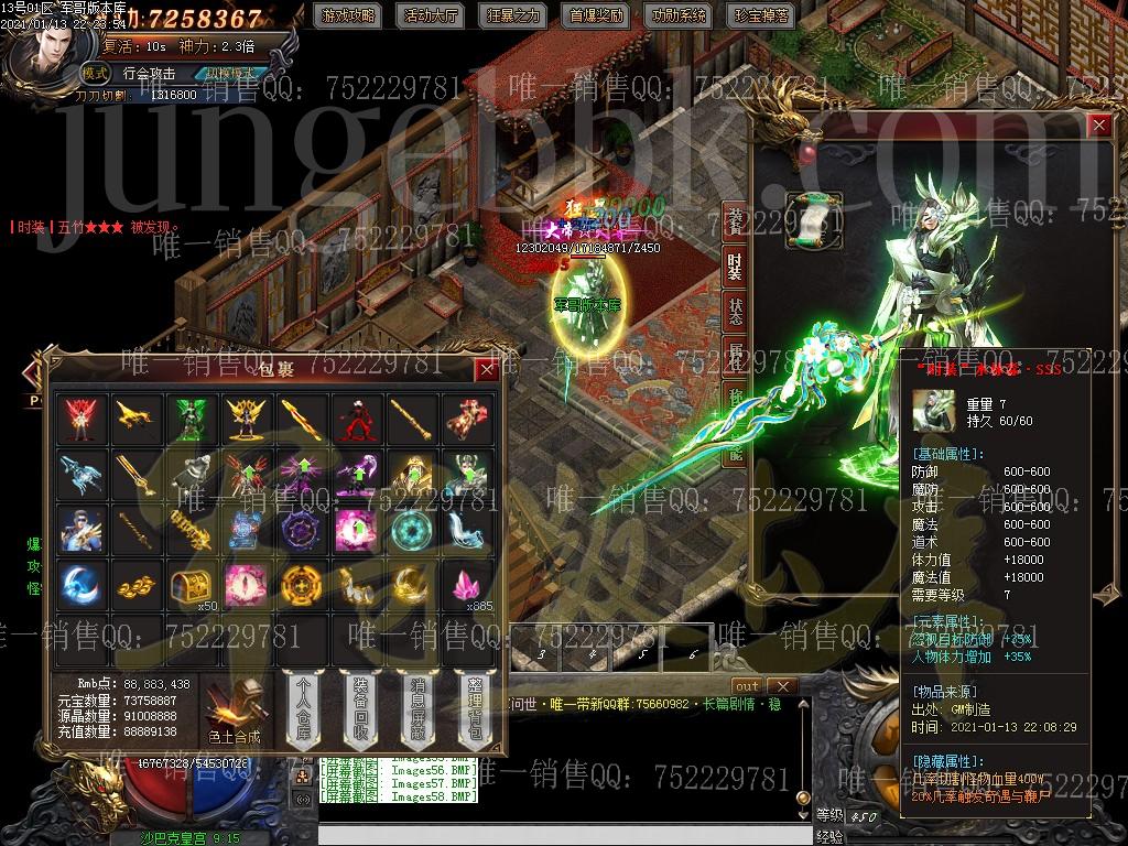 1610548736616941.jpg