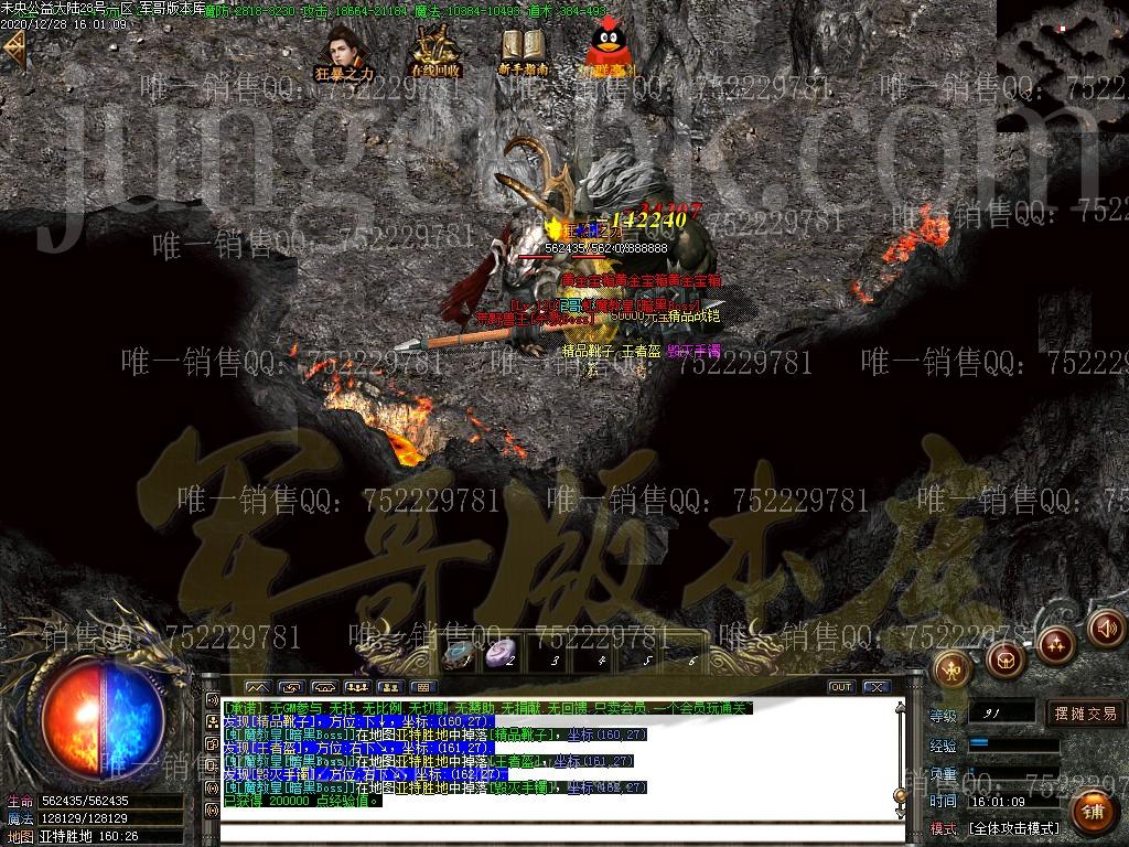 1609144084322085.jpg